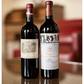 CHATEAU LAFITE ROTHSCHILD, 1995
