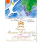 CHATEAU MOUTON ROTHSCHILD, 1982