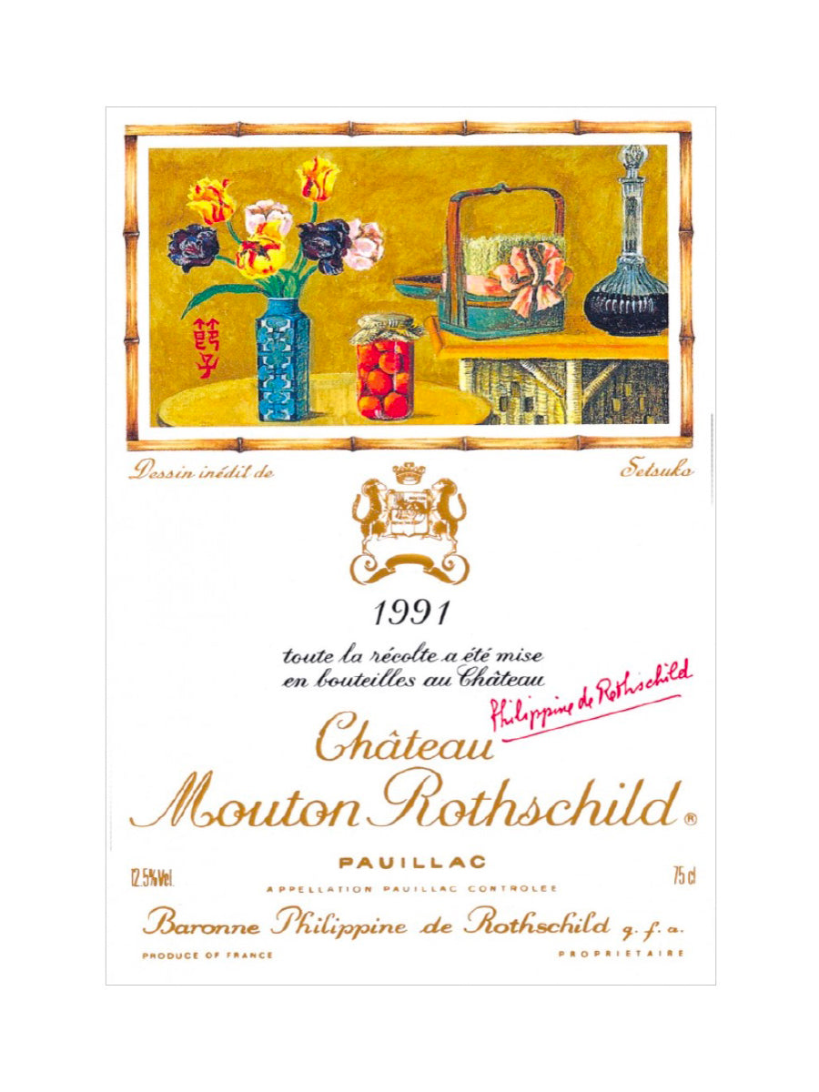 CHATEAU MOUTON ROTHSCHILD, 1991 (シャトー・ムートン・ロートシルト、1991)